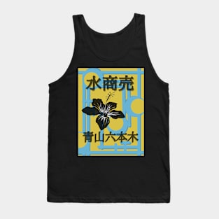 Mizu Shōbai Tank Top